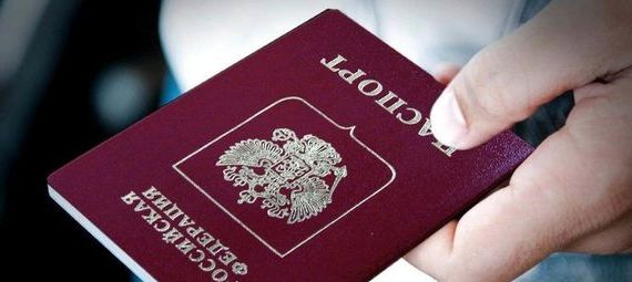 прописка в Гусеве