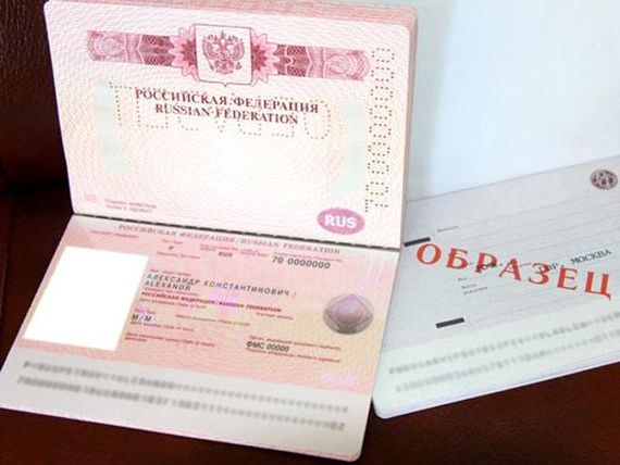прописка в Гусеве